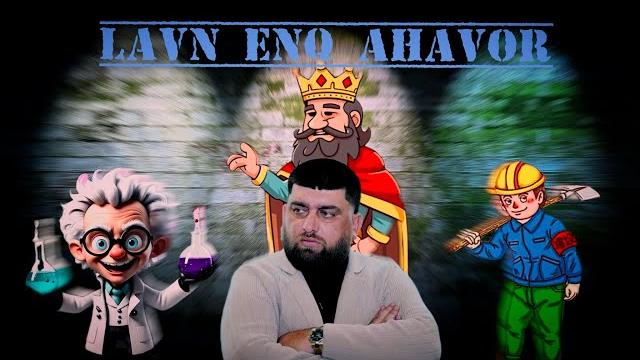 Gusan artak aramyan - lavn enq ahavor Gusan artak aramyan - lavn enq ahavor