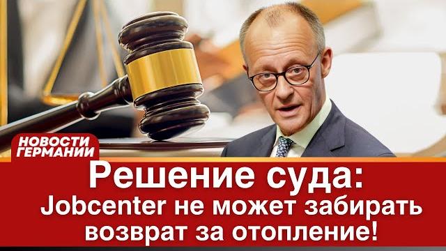 Переплата за отопление: теперь её нельзя забирать! Переплата за отопление: теперь её нельзя забирать!