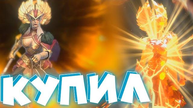 Raid shadow legends призвал янику купленную с кланового магазина ради легендарного тома. Raid shadow legends призвал янику купленную с кланового магазина ради легендарного тома.