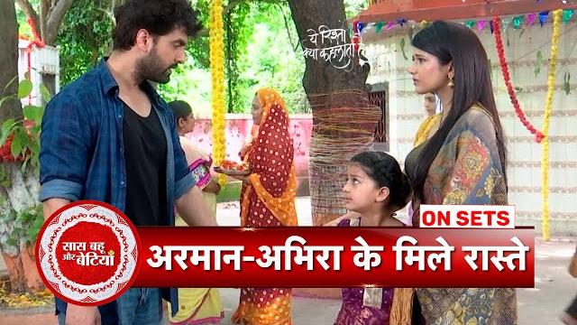 Yeh rishta kya kehlata hai: armaan sees maira with abhira, will he approach or leave? | sbb Yeh rishta kya kehlata hai: armaan sees maira with abhira, will he approach or leave? | sbb