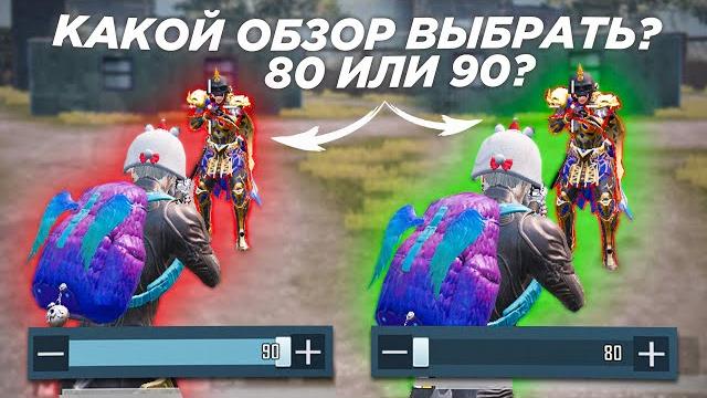 Нужен ли вид айпада на телефоне? сравнение Нужен ли вид айпада на телефоне? сравнение