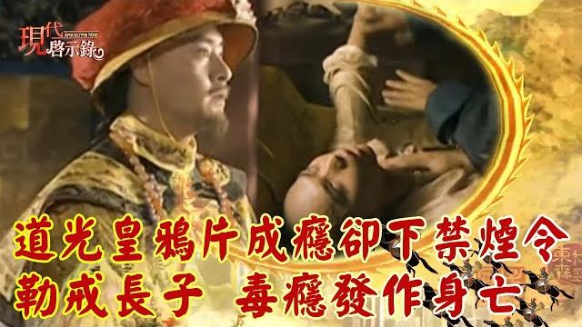 Daoguang was the most stingy emperor in the qing dynasty. he lived by eating sesame cakes and water! Daoguang was the most stingy emperor in the qing dynasty. he lived by eating sesame cakes and water!