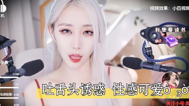 【助眠】周童潼性感红裙耳部护理口腔音吹气超爽哄睡体验! 【助眠】周童潼性感红裙耳部护理口腔音吹气超爽哄睡体验!
