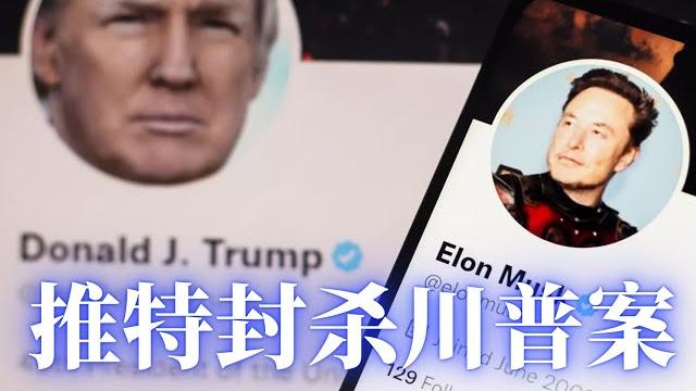 拒绝同性恋网页,高院今天开庭审理; 封杀亨特新闻,推特门事件; 称大选舞弊而要求暂停宪法,川普指称另一谎言; ;加州立法向汽油商税收暴利税;代表有艳星状告川普而成名,艾文纳提律师偷盗罪被判十四年牢刑 拒绝同性恋网页,高院今天开庭审理; 封杀亨特新闻,推特门事件; 称大选舞弊而要求暂停宪法,川普指称另一谎言; ;加州立法向汽油商税收暴利税;代表有艳星状告川普而成名,艾文纳提律师偷盗罪被判十四年牢刑