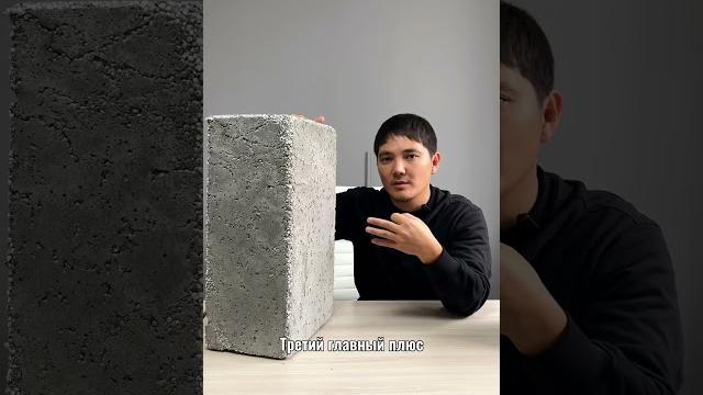 3 главных преимущества полистиролбетонных блоков. 3 главных преимущества полистиролбетонных блоков.