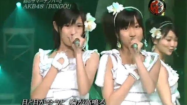 Akb48 -bingo! Akb48 -bingo!