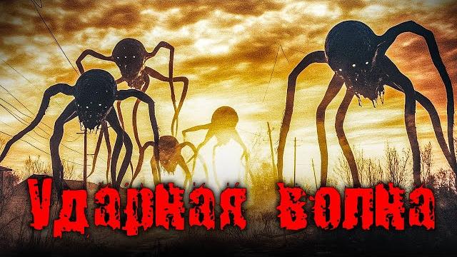 Остров смерти: машины против людей! // фантастика, боевик, приключения. ударная волна @kinokonvpalto Остров смерти: машины против людей! // фантастика, боевик, приключения. ударная волна @kinokonvpalto