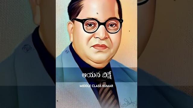 #jaibheem #jaibheem