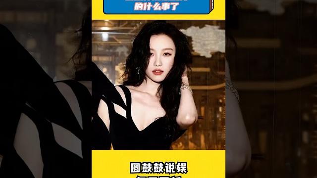 倪妮帅起来没男的什么事了 #娱乐 #倪妮 倪妮帅起来没男的什么事了 #娱乐 #倪妮