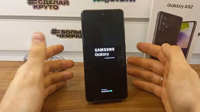 Samsung galaxy a52 hard reset.сброс пароля экрана самсунг а52.хард ресет samsung android 10/11/12 Samsung galaxy a52 hard reset.сброс пароля экрана самсунг а52.хард ресет samsung android 10/11/12