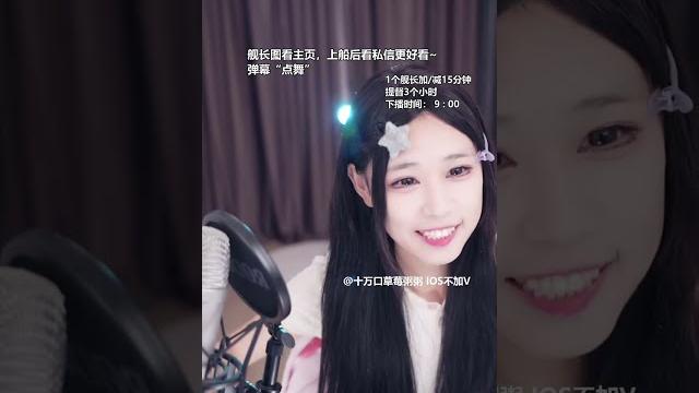 2023 09 07 18 59 49十万口草莓粥粥不完成不下班! single 2023 09 07 18 59 49十万口草莓粥粥不完成不下班! single