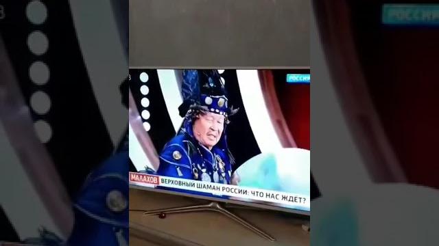 Верховный шаман россии. русские язычники Верховный шаман россии. русские язычники