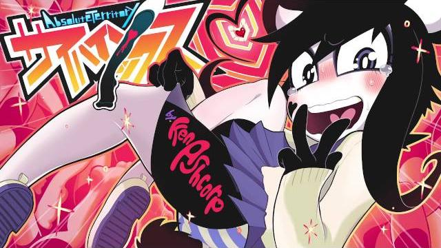Ken ashcorp - absolute territory Ken ashcorp - absolute territory