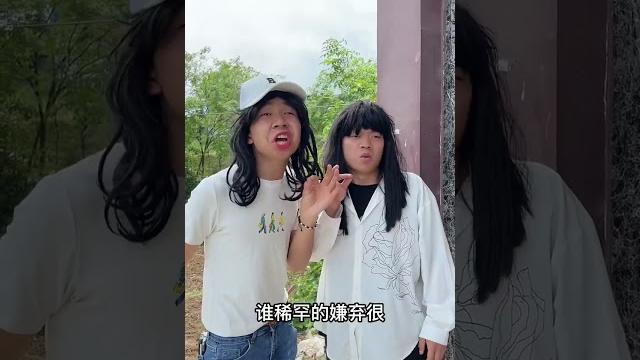 精神小夥和精神小妹的那些事2!#農村 #搞笑 精神小夥和精神小妹的那些事2!#農村 #搞笑