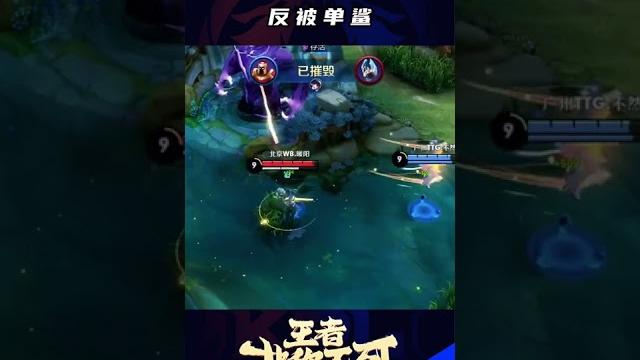 Wb暖阳蹲草伏击失败,反被ttg不然单杀! Wb暖阳蹲草伏击失败,反被ttg不然单杀!