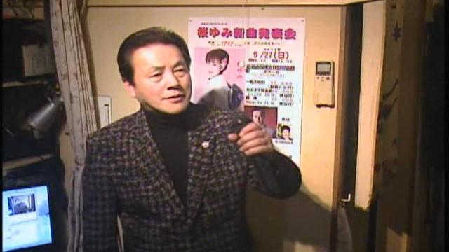 奈良崎正明(対馬海峡) 奈良崎正明(対馬海峡)