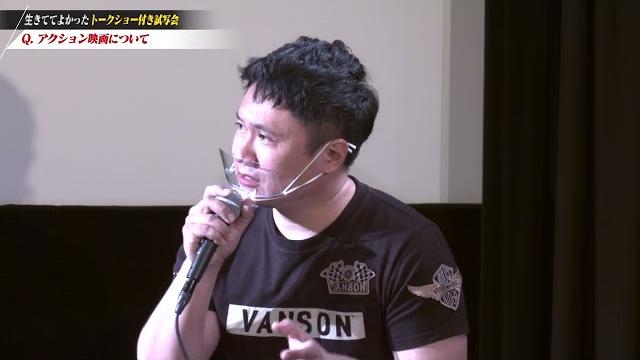 映画『生きててよかった』×『ベイビーわるきゅーれ』コラボ談義が実現! 映画『生きててよかった』×『ベイビーわるきゅーれ』コラボ談義が実現!
