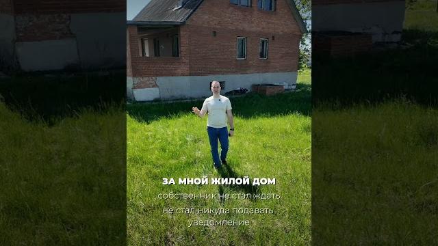 Хотите построить свой собственный дом ⁉️ #проектдома #проектирование #частныйдом #земельныйучасток Хотите построить свой собственный дом ⁉️ #проектдома #проектирование #частныйдом #земельныйучасток