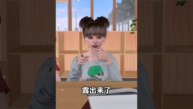 课堂老师露出狐狸尾巴,你会怎么办 课堂老师露出狐狸尾巴,你会怎么办