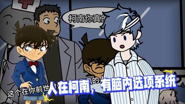 你穿越后的第一件事就是一脚踩断自己的右手,然后任凭车内的一氧化碳将自己迷晕,不死你疯了,而是眼下正是生死存亡的关键时刻,作为密室杀人案现场唯一的嫌疑人,种种证据都指向你是凶手! 你穿越后的第一件事就是一脚踩断自己的右手,然后任凭车内的一氧化碳将自己迷晕,不死你疯了,而是眼下正是生死存亡的关键时刻,作为密室杀人案现场唯一的嫌疑人,种种证据都指向你是凶手!