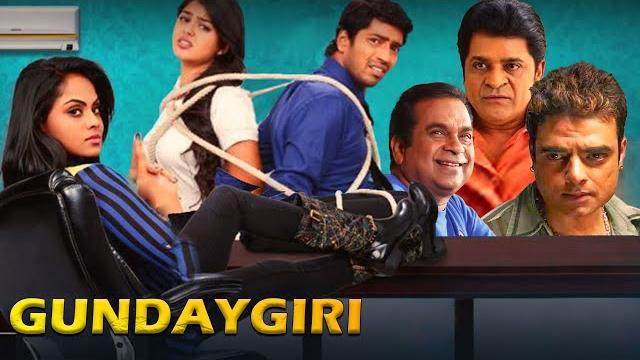 Gundaygiri | hindi dubbed movies 2025 | allari naresh | monal gajjar | brahmanandam | hindi movie Gundaygiri | hindi dubbed movies 2025 | allari naresh | monal gajjar | brahmanandam | hindi movie