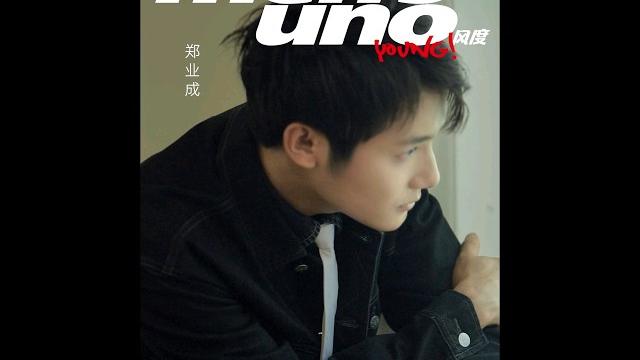 2023.08.25 magazine bts: tomorrow 12pm 静看风起,聆听鸟啼虫鸣里的炙热跳动;临窗远眺,享受舒展放空的片刻失焦。明日12:00,邀你闯入@d郑业成c 的悠然午后。 2023.08.25 magazine bts: tomorrow 12pm 静看风起,聆听鸟啼虫鸣里的炙热跳动;临窗远眺,享受舒展放空的片刻失焦。明日12:00,邀你闯入@d郑业成c 的悠然午后。
