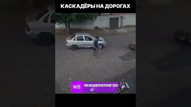 Заказать регистратор можно на wb артикул - 207605731 или по ссылке в шапке профиля#регистратор #авто Заказать регистратор можно на wb артикул - 207605731 или по ссылке в шапке профиля#регистратор #авто