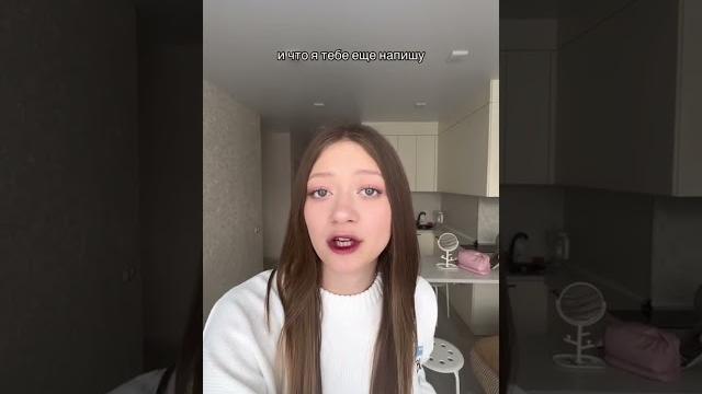 Димдимыч записал на меня дисс… Димдимыч записал на меня дисс…