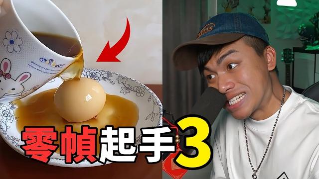 【那些突如其來的迷因梗03】零幀起手+超長前搖,這怎麼躲? 【那些突如其來的迷因梗03】零幀起手+超長前搖,這怎麼躲?