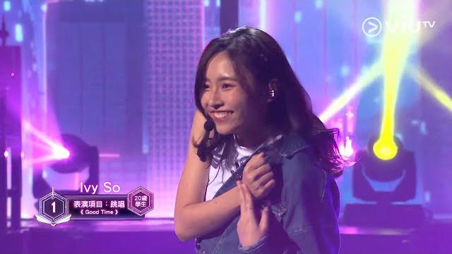 《全民造星iv》pre round比賽 ivy so 跳唱 《good time》 《全民造星iv》pre round比賽 ivy so 跳唱 《good time》