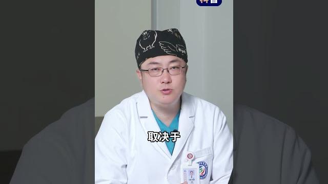 直肠癌复发还能保住肛门吗? #直肠癌 #保肛手术 #复发 #胃肠肿瘤李明教授 直肠癌复发还能保住肛门吗? #直肠癌 #保肛手术 #复发 #胃肠肿瘤李明教授