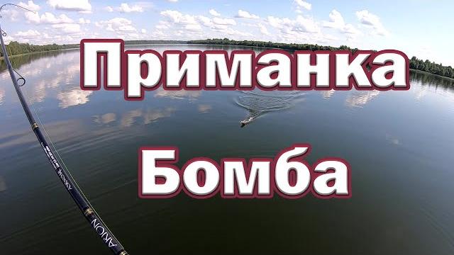 Ловит всё подряд !!! бенефис одной приманки . поймает даже начинающий. рыбалка на спиннинг Ловит всё подряд !!! бенефис одной приманки . поймает даже начинающий. рыбалка на спиннинг