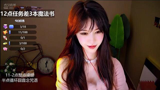 China asmr 虎牙 众乐抱抱er 希望今天你在! China asmr 虎牙 众乐抱抱er 希望今天你在!