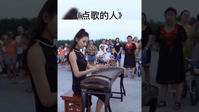 #古装婉儿~江边广场弹奏古筝《点歌的人》 #古装婉儿~江边广场弹奏古筝《点歌的人》
