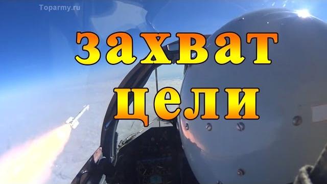 Штука из за которой истребитель су 35 видит дальше радиолокационная система управления рлс ирбис э Штука из за которой истребитель су 35 видит дальше радиолокационная система управления рлс ирбис э