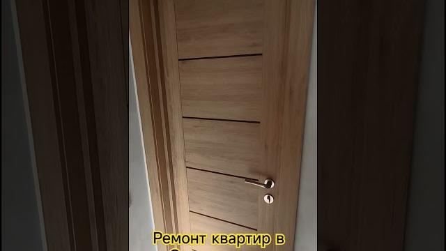 Красивые двери #ремонт #ремонтставрополь #севастополь #топ #вседляремонта #сварка #ремонтвдоме Красивые двери #ремонт #ремонтставрополь #севастополь #топ #вседляремонта #сварка #ремонтвдоме
