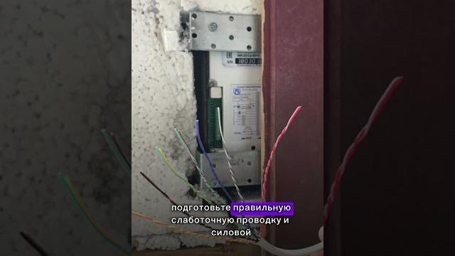 Как установить видеодомофон? пять советов! Как установить видеодомофон? пять советов!