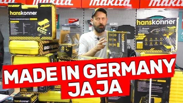 Почти dewalt но не dewalt а hanskonner Почти dewalt но не dewalt а hanskonner