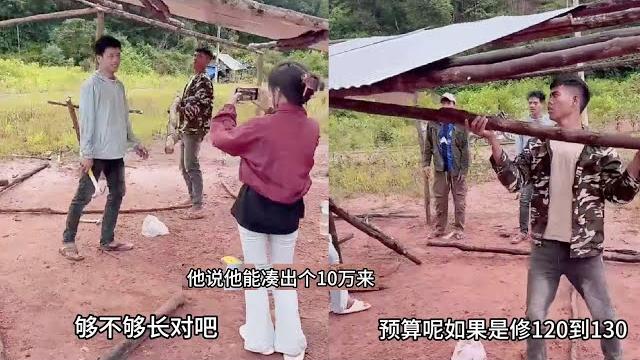 小陈的老挝媳妇儿 大哥正式搭建房子工棚 透露建房成本需要25万人民币 大家认为呢 小陈的老挝媳妇儿 大哥正式搭建房子工棚 透露建房成本需要25万人民币 大家认为呢