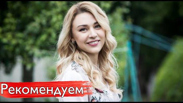 Эта новая мелодрама взорвала интернет! новинка! "незабытая" русские мелодрамы, новинки кино Эта новая мелодрама взорвала интернет! новинка! "незабытая" русские мелодрамы, новинки кино