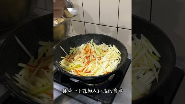 清炒茭白筍 沒有加肉絲也很好吃喔 清炒茭白筍 沒有加肉絲也很好吃喔