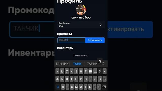#промокод на скинс фарм #промокод на скинс фарм