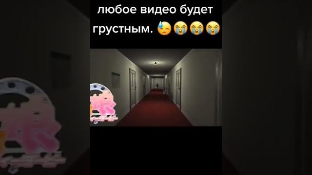 Грустная музыка ( Грустная музыка (