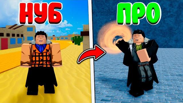 Стал крокодайлом в blox fruits!! пробудил фрукт песка!! обзор фрукта песка в блокс фрутс!! Стал крокодайлом в blox fruits!! пробудил фрукт песка!! обзор фрукта песка в блокс фрутс!!