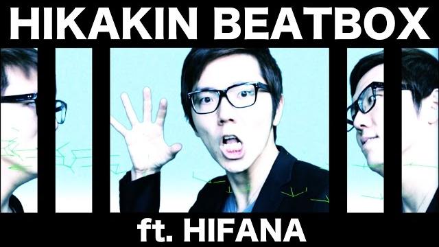Hikakin beatbox × hifana Hikakin beatbox × hifana