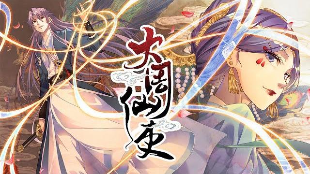 《大周仙吏》第1-138话 重生一次竟然被大佬们逼着修仙,来看小捕快逆袭成为大周仙吏!#冒险 #玄幻 #修仙 #穿越 #叨叨 《大周仙吏》第1-138话 重生一次竟然被大佬们逼着修仙,来看小捕快逆袭成为大周仙吏!#冒险 #玄幻 #修仙 #穿越 #叨叨