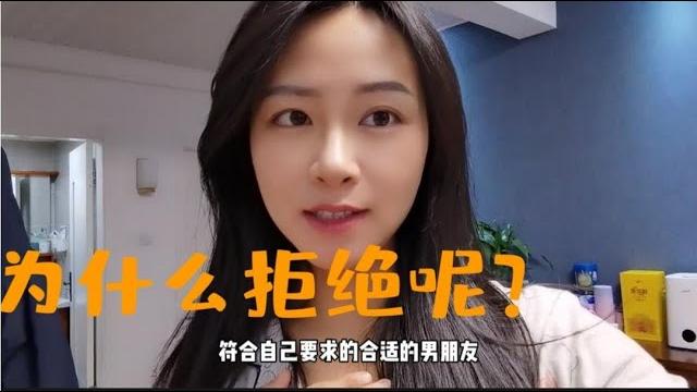 媳婦讓程序員老公給妹妹介紹對象,聽完擇偶標準後,他卻連連拒絕 媳婦讓程序員老公給妹妹介紹對象,聽完擇偶標準後,他卻連連拒絕