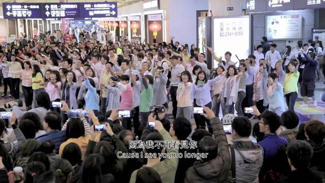 驚喜合唱 民歌四十 flash mob chorus at ban qiao rail station 驚喜合唱 民歌四十 flash mob chorus at ban qiao rail station
