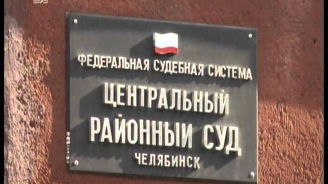 Южноуральские спортсмены ответят за клевету. федерация легкой атлетики россии обратилась в суд Южноуральские спортсмены ответят за клевету. федерация легкой атлетики россии обратилась в суд