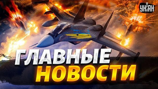 Украинский f-16 размазал су-35: первый воздушный бой (видео). баллистика всу отжигает / новости 24/7 Украинский f-16 размазал су-35: первый воздушный бой (видео). баллистика всу отжигает / новости 24/7